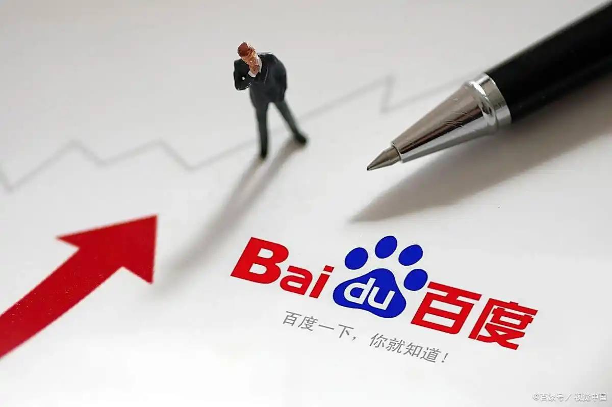 小米集团高层调整